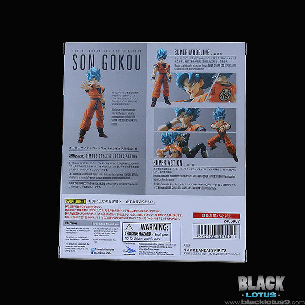 Bandai/Tamashii Nations - S.H. Figuarts - Dragon Ball Super: Broly - Super Saiyan God Super Saiyan (SSGSS) Son Goku (2019)
